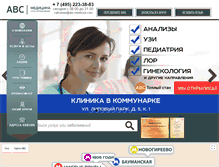 Tablet Screenshot of abc-medicina.com